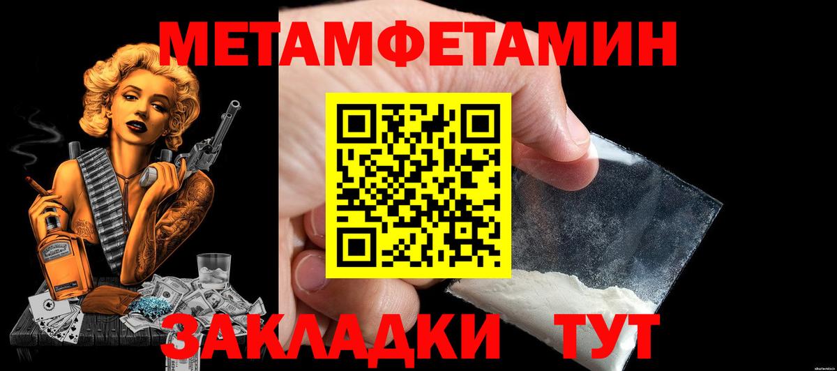 Амфетамин  АМФ Розовый  Вход с VPN  АМФЕТАМИН  Карпинск 