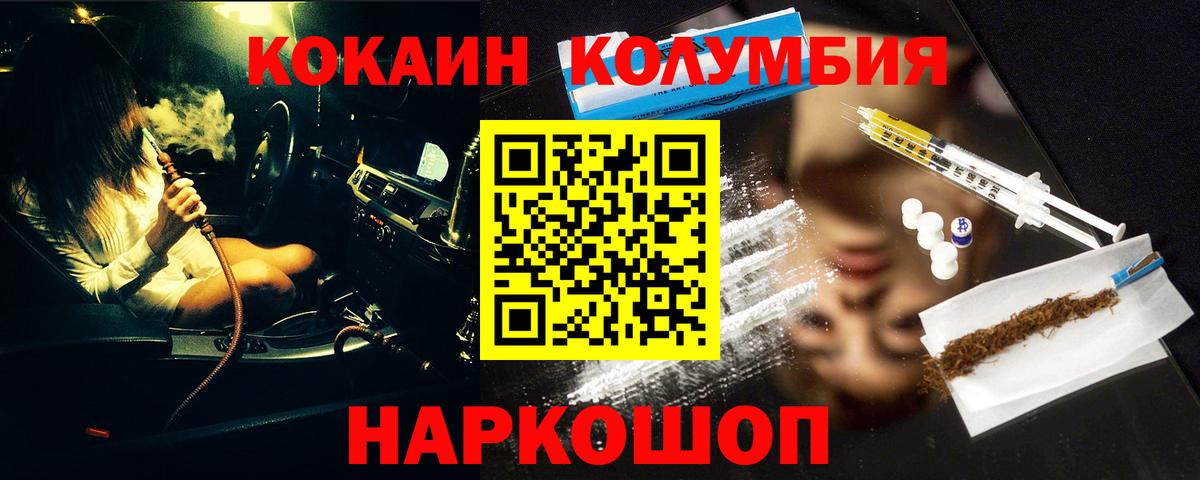 Меф   ГАШИШ  Канабис  Как найти закладки?  Вход с VPN  Карпинск  Меф 