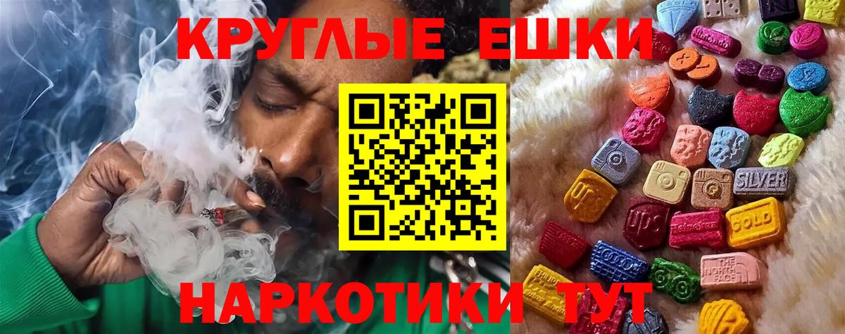 Ecstasy 250 мг  ЭКСТАЗИ  Карпинск  Вход с VPN 