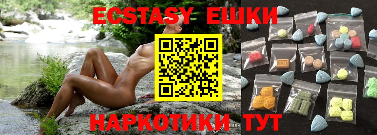 Ecstasy louis Vuitton Карпинск