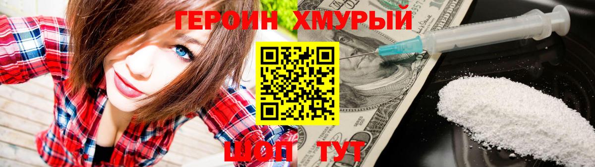 Карпинск  ГЕРОИН афганец  Вход с VPN 