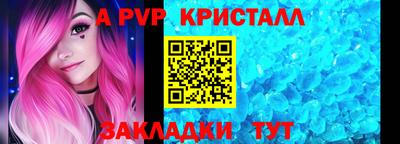 СК Комсомольск-на-Амуре