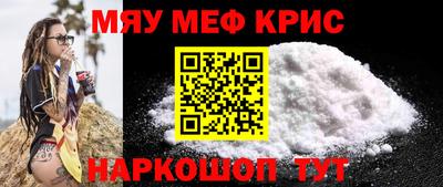 СК Комсомольск-на-Амуре