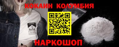 мяу мяу кристалл Коммунар