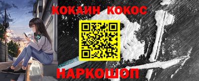 мяу мяу мука Конаково
