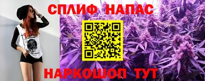 мяу мяу кристалл Коммунар