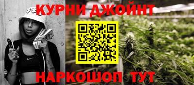 мяу мяу кристалл Коммунар