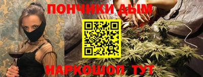 мяу мяу кристалл Коммунар