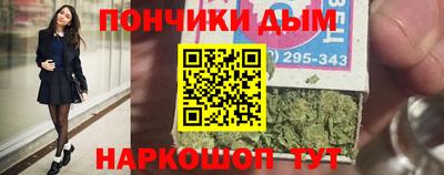 мяу мяу кристалл Коммунар