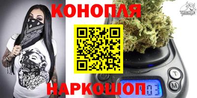 мяу мяу мука Конаково