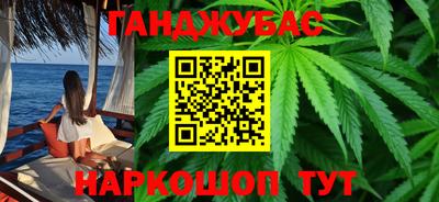 мяу мяу кристалл Коммунар