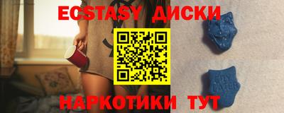 мяу мяу кристалл Коммунар