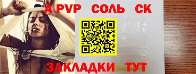СК Комсомольск-на-Амуре