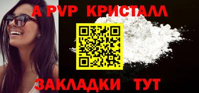 СК Комсомольск-на-Амуре
