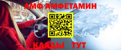 мяу мяу кристалл Коммунар