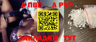 мяу мяу мука Конаково