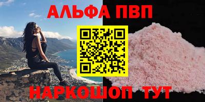 мяу мяу кристалл Коммунар