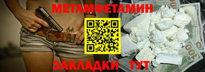 мяу мяу кристалл Коммунар