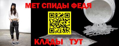 мяу мяу кристалл Коммунар