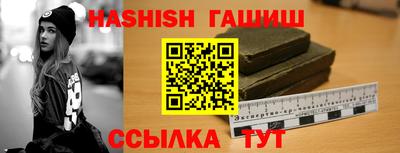 мяу мяу кристалл Коммунар