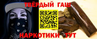 мяу мяу кристалл Коммунар