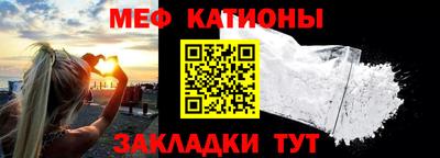 мяу мяу мука Конаково
