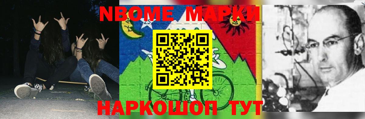 Карпинск  ЛСД экстази кислота  Вход с VPN 