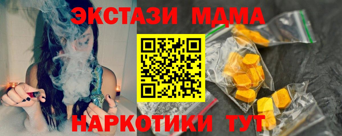 МДМА Molly Карпинск