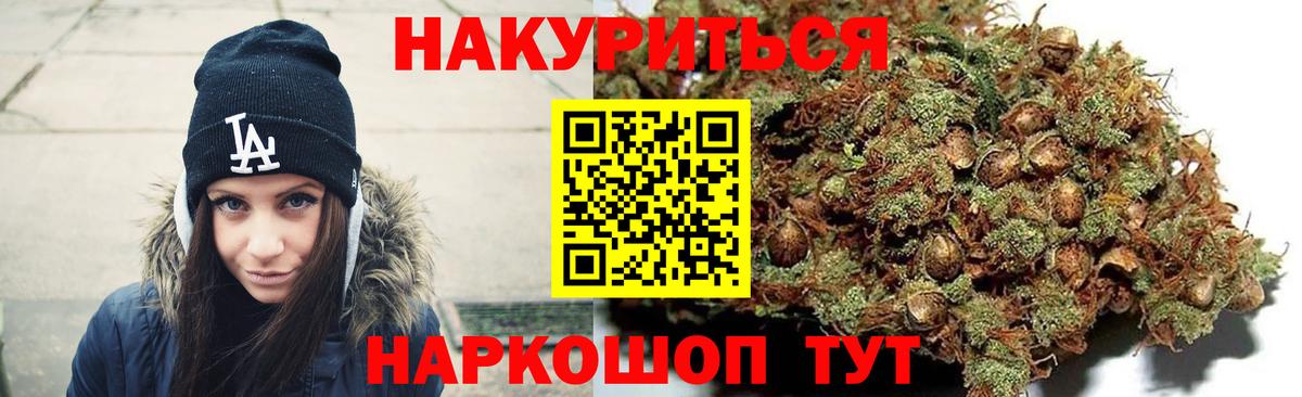 Шишки марихуана White Widow  Бошки Шишки THC 21%  Карпинск  Бошки марихуана план  Вход с VPN 